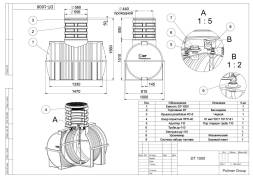 Емкость для дизельного топлива подземная горизонтальная, 1000 л, черный [TDT1000Y1]