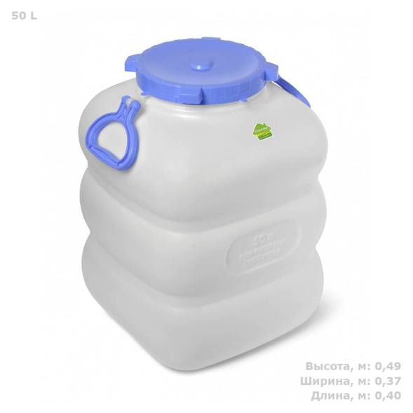 Бидон (фляга) 50 литров, белый