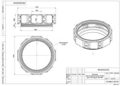 Кольцо регулировочное h200 для колодца КН 780
