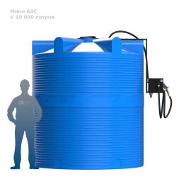 Мини АЗС V 10000 Китай Премиум JYB60 - раздаточная колонка со счетчиком