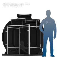 Каркас 2.0 для колодца KС-5