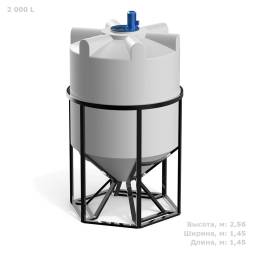 Емкость K 2000 литров с пропеллерной мешалкой